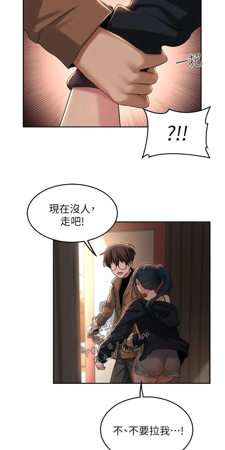 第40章：那么巧19