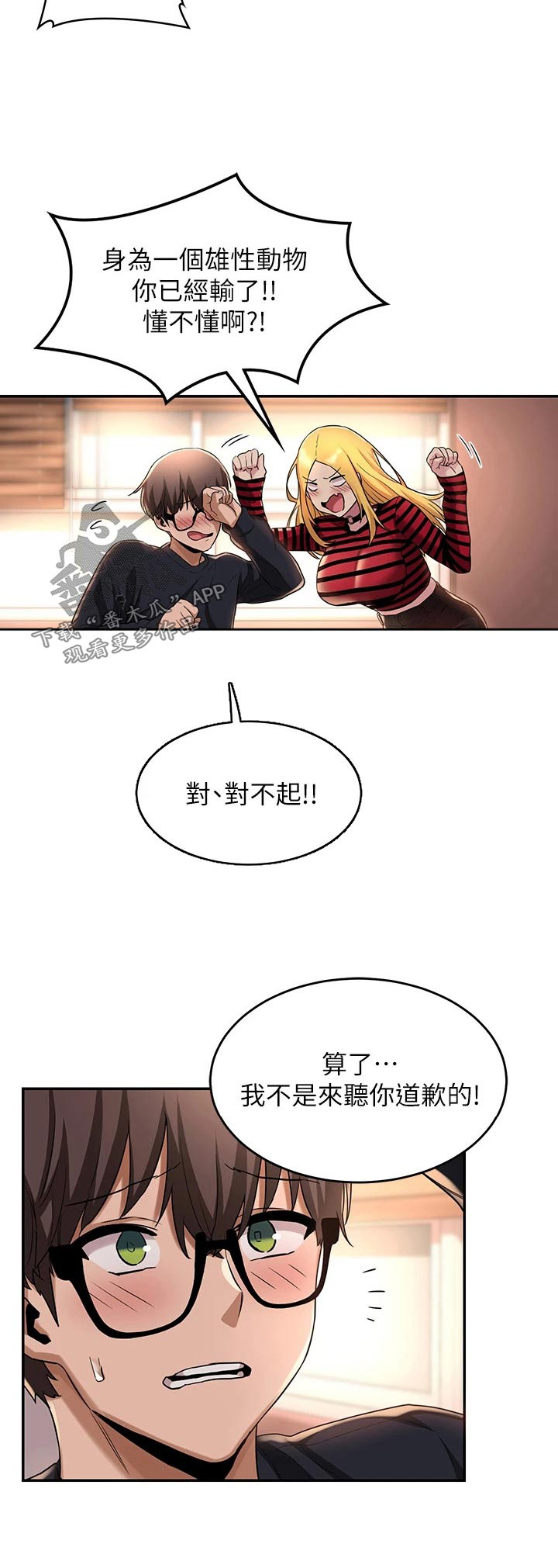 第20章：教学19