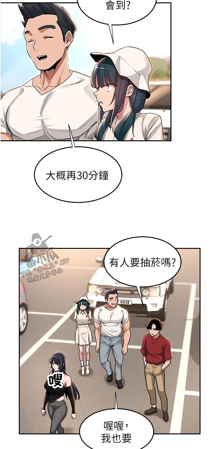 第61章：当初15
