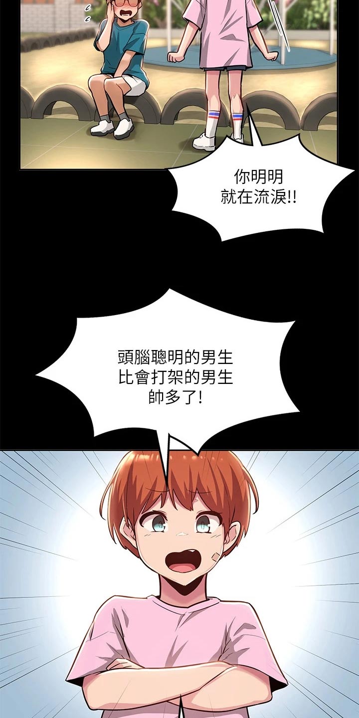 第42章：进一步1