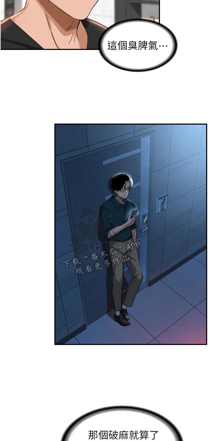 第34章：该不会11