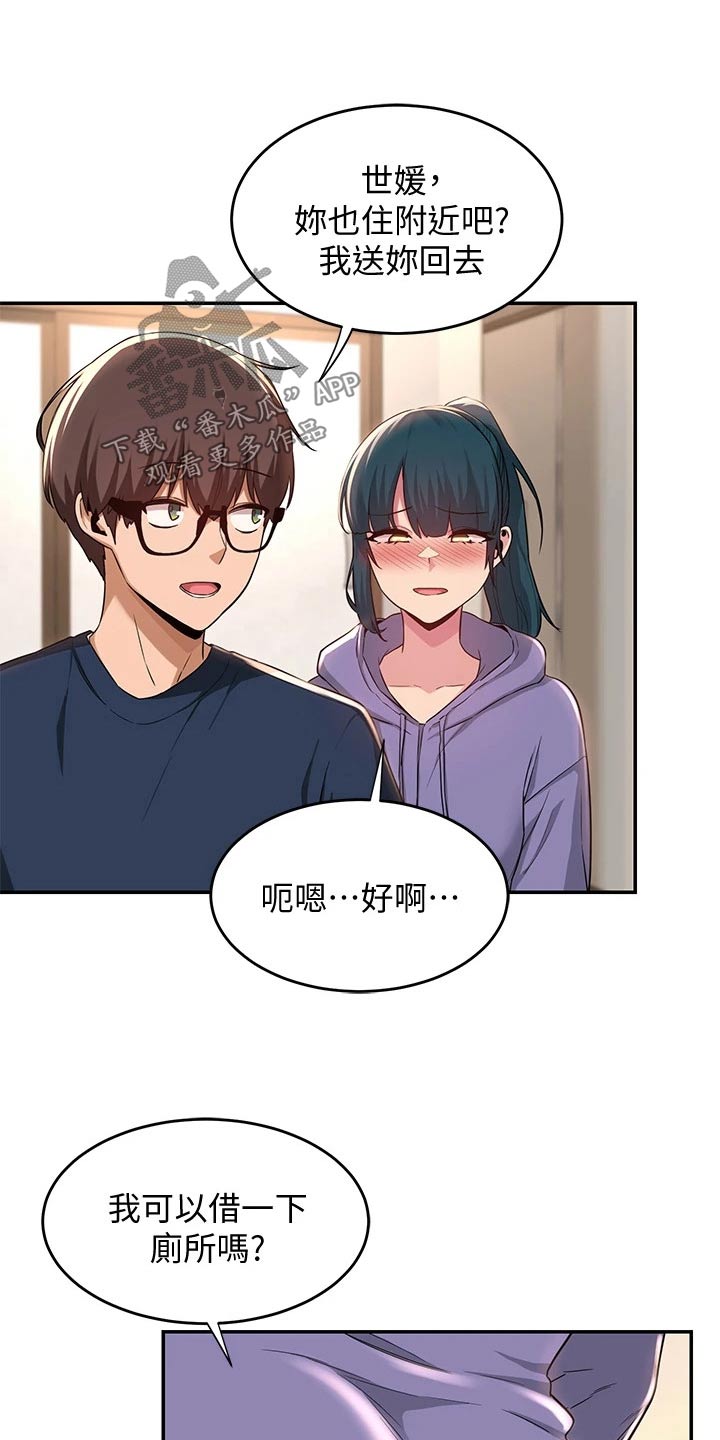 第27章：加入10