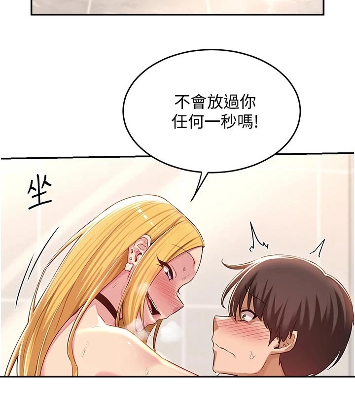 第35章：五分钟16