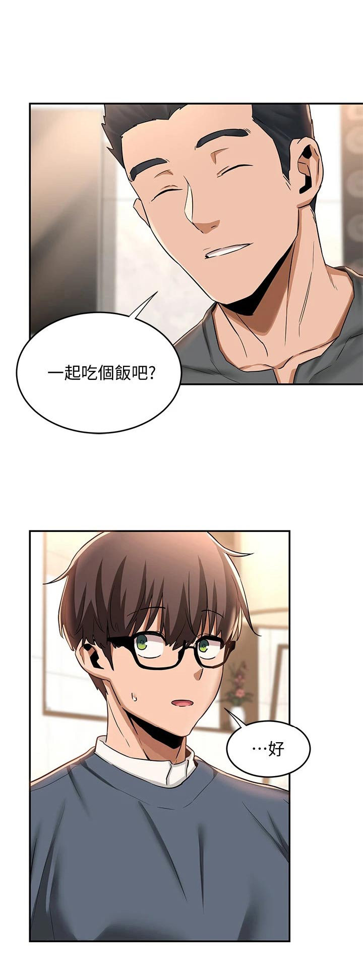 第18章：分享27
