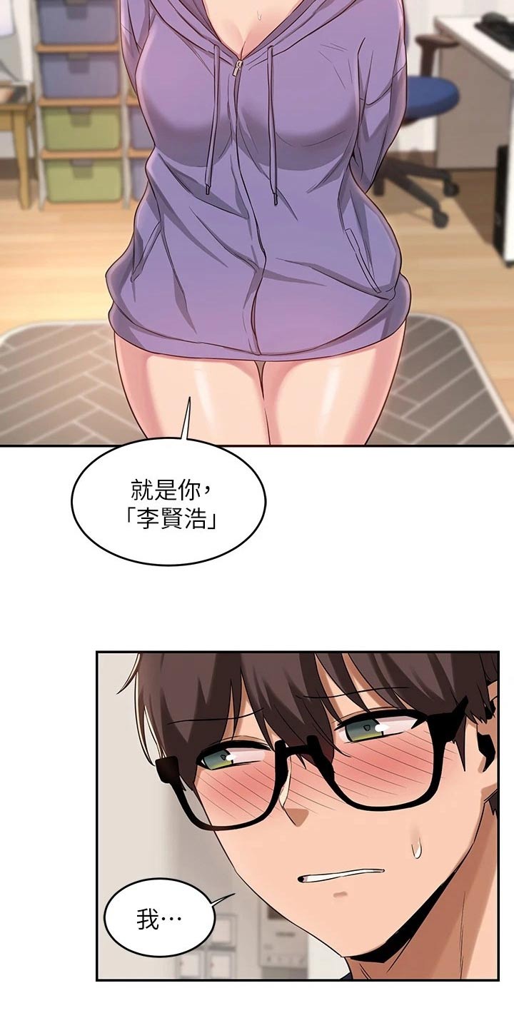 第28章：期待11