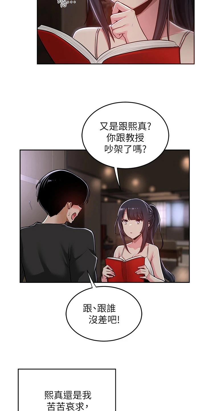 第41章：取消8