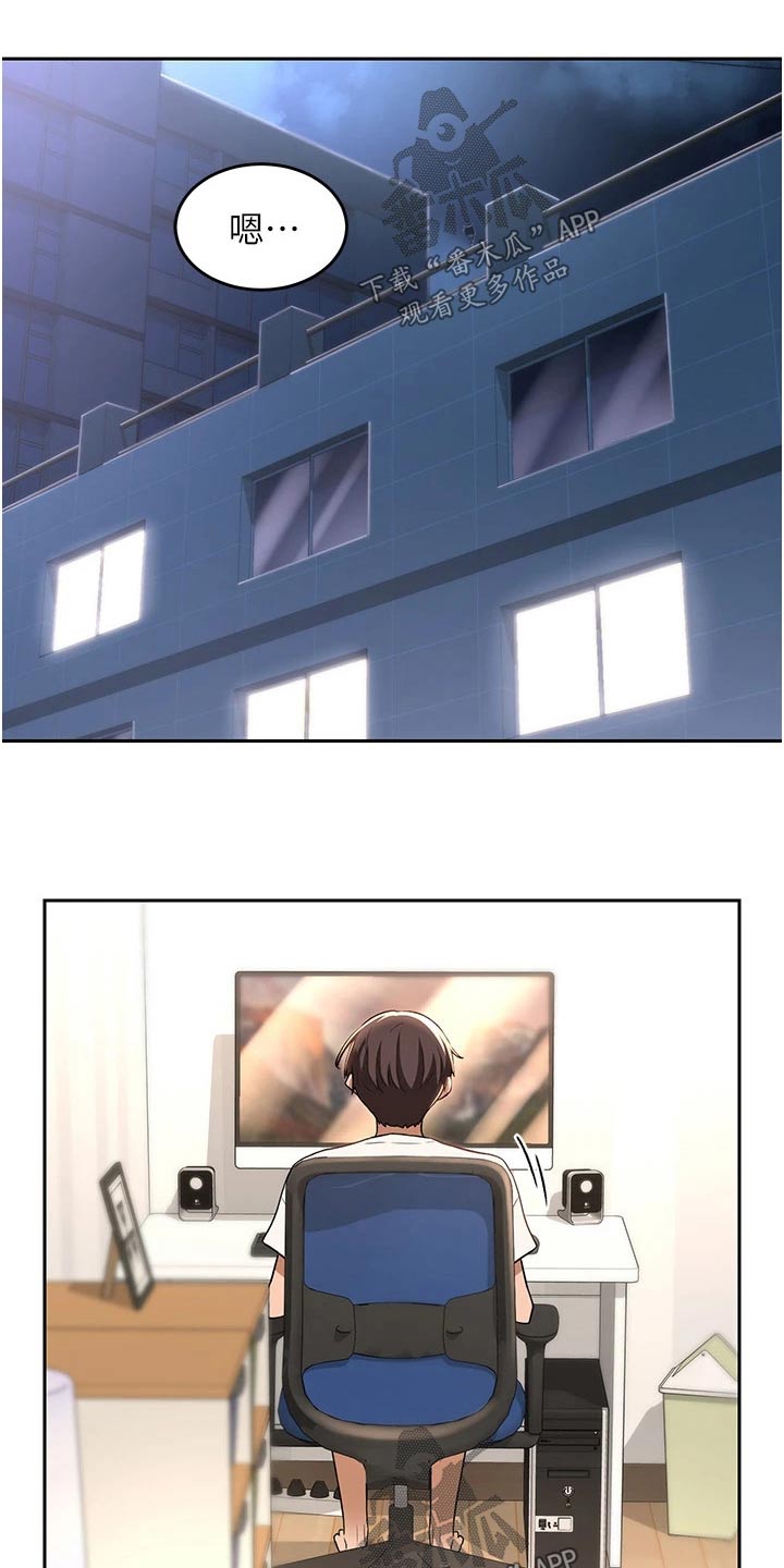 第54章：一起读书12