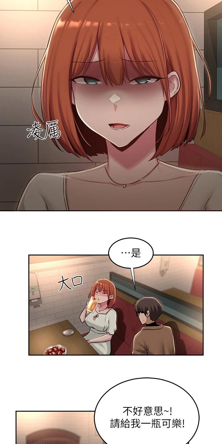第41章：取消4