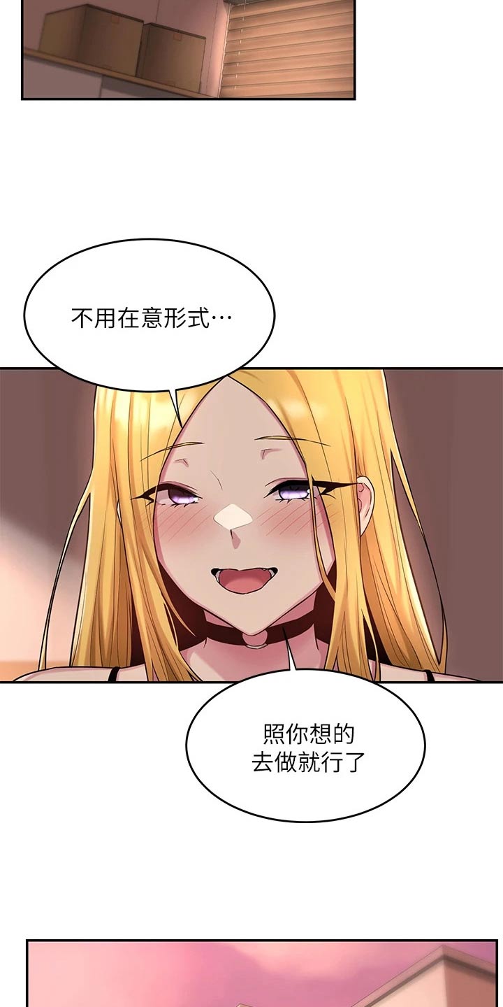 第21章：好好考虑9