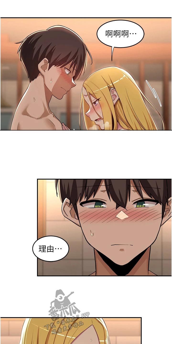 第65章：赢了4