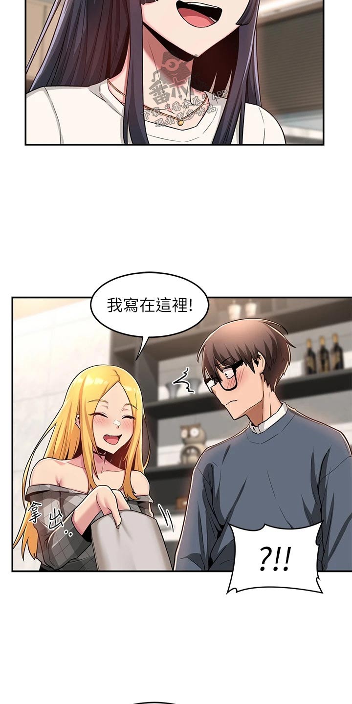 第18章：分享15