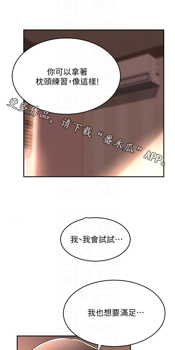 第22章：试试0