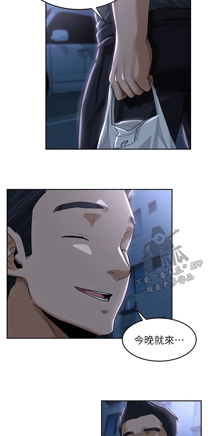 第48章：旁边2
