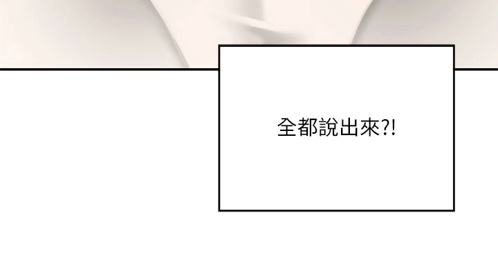 第17章：报告18
