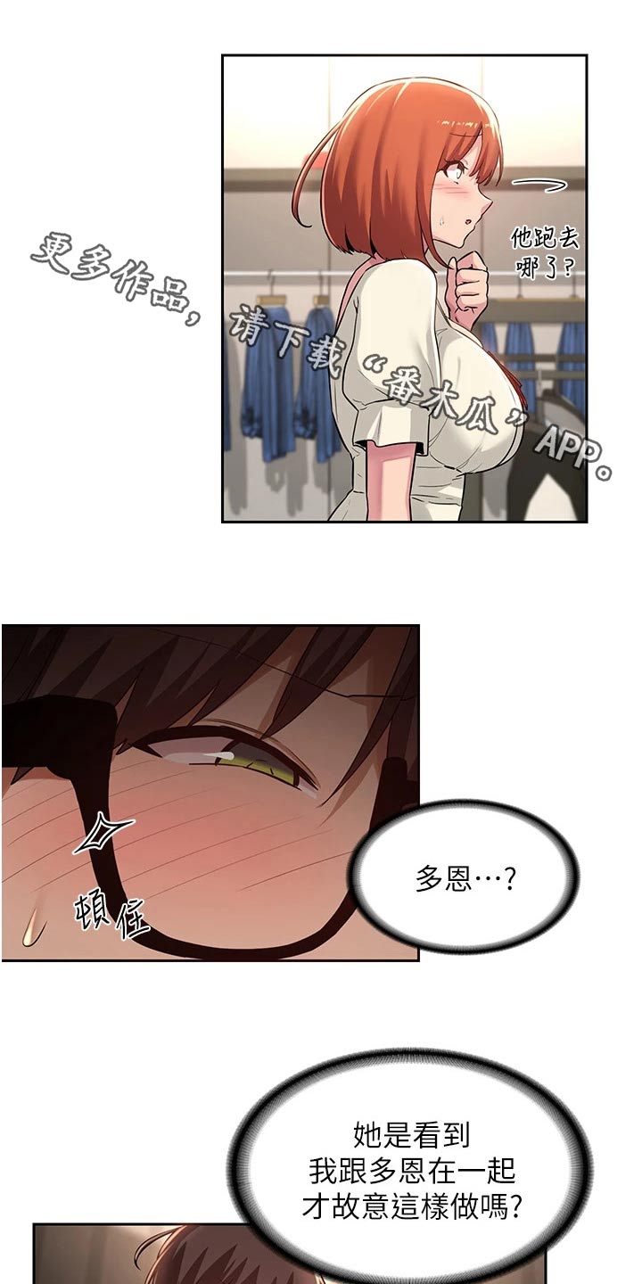 第40章：那么巧0