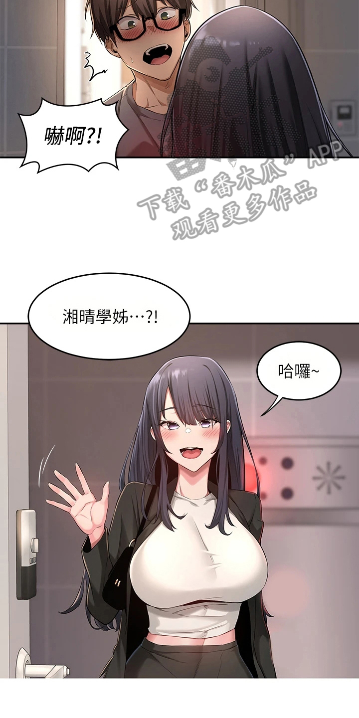 第8章：联系方式4