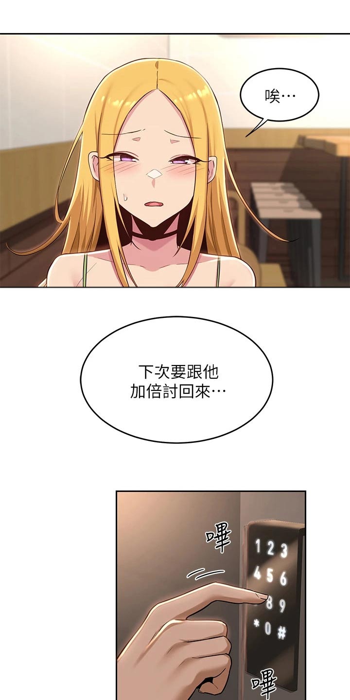 第45章：马上10