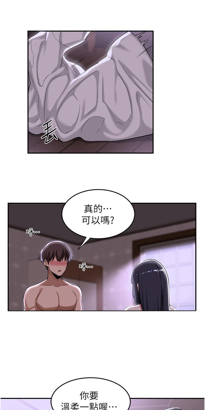 第67章：变得幸福21