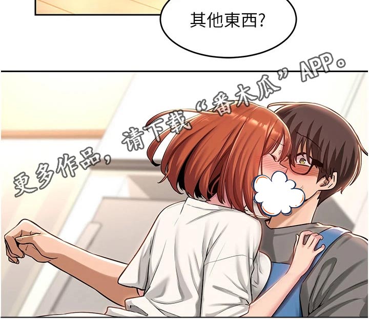 第41章：取消27
