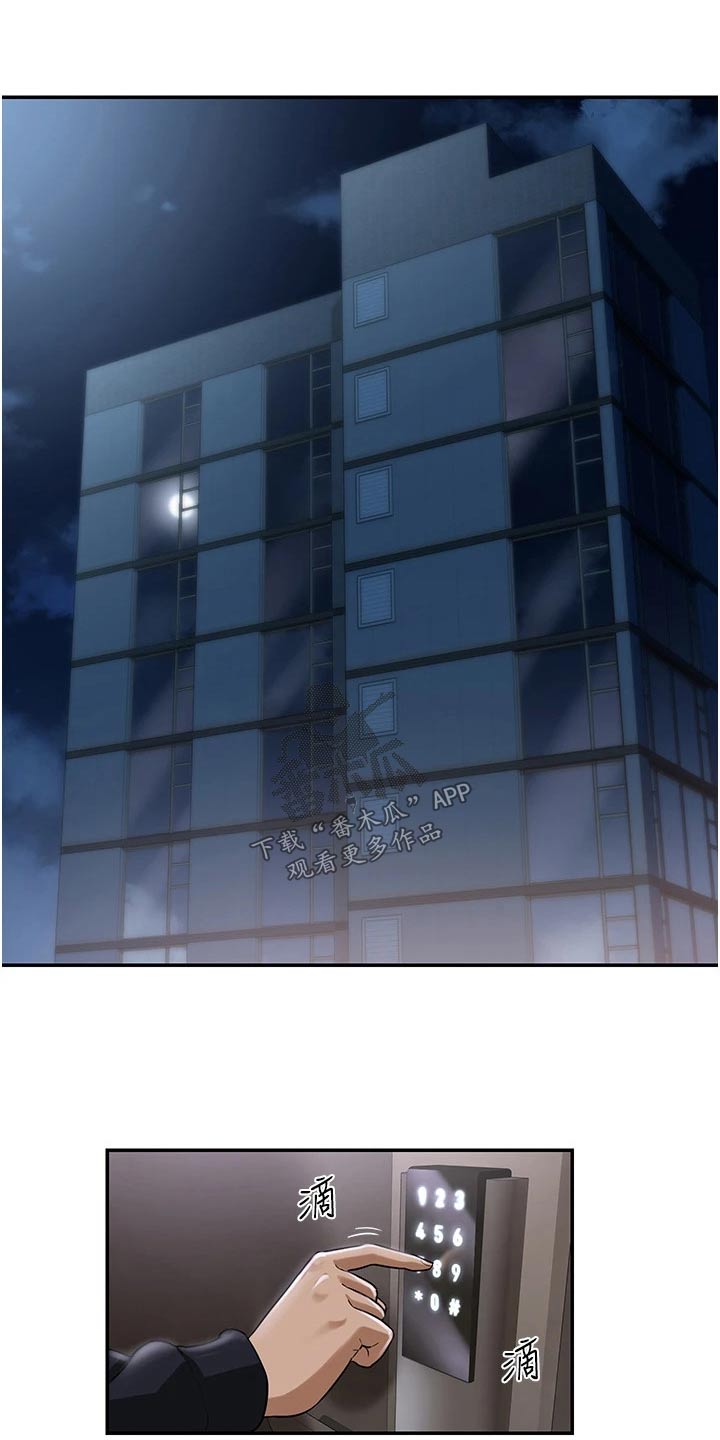 第31章：汇报3