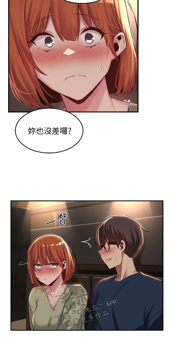 第26章：游戏15