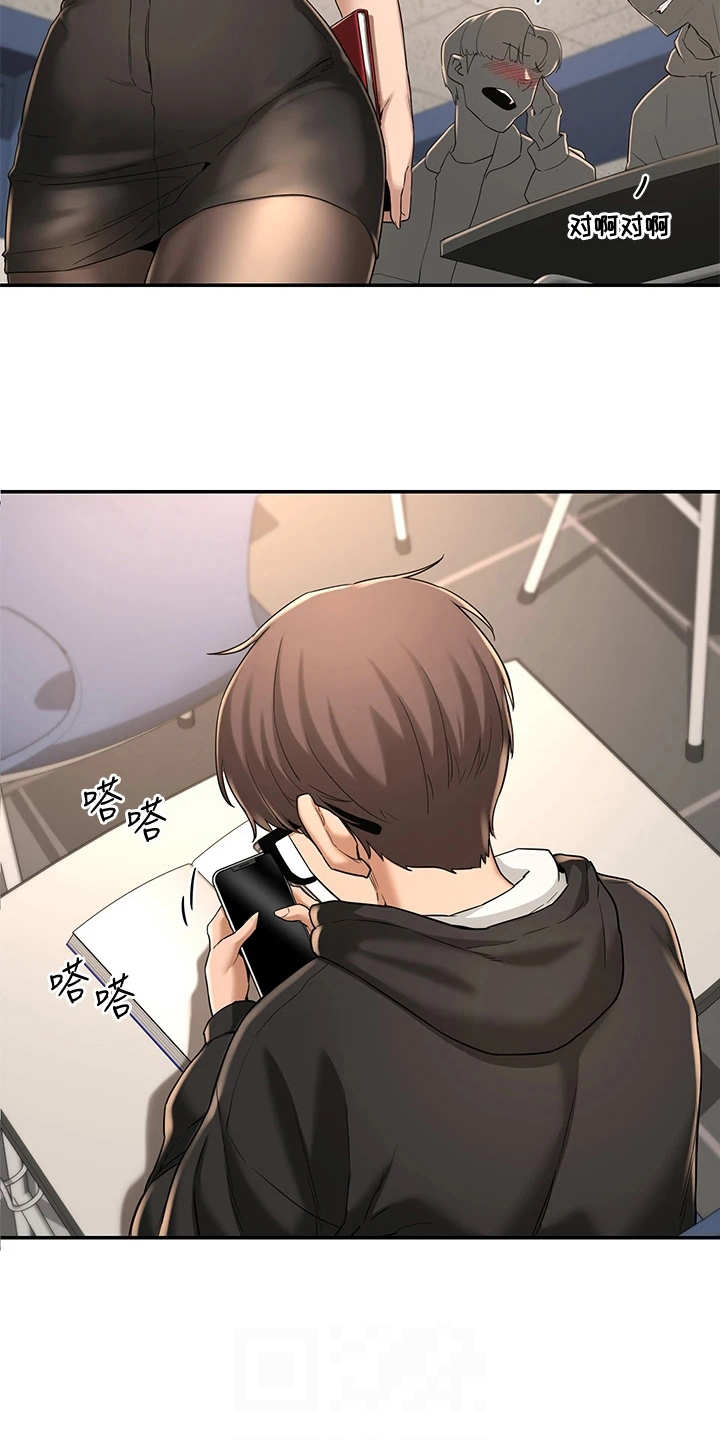 第9章：带路3