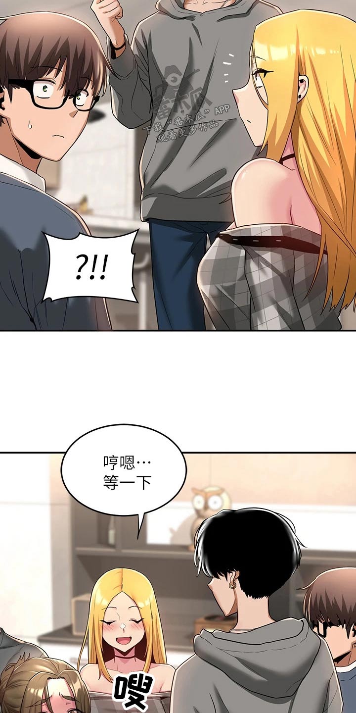 第18章：分享22