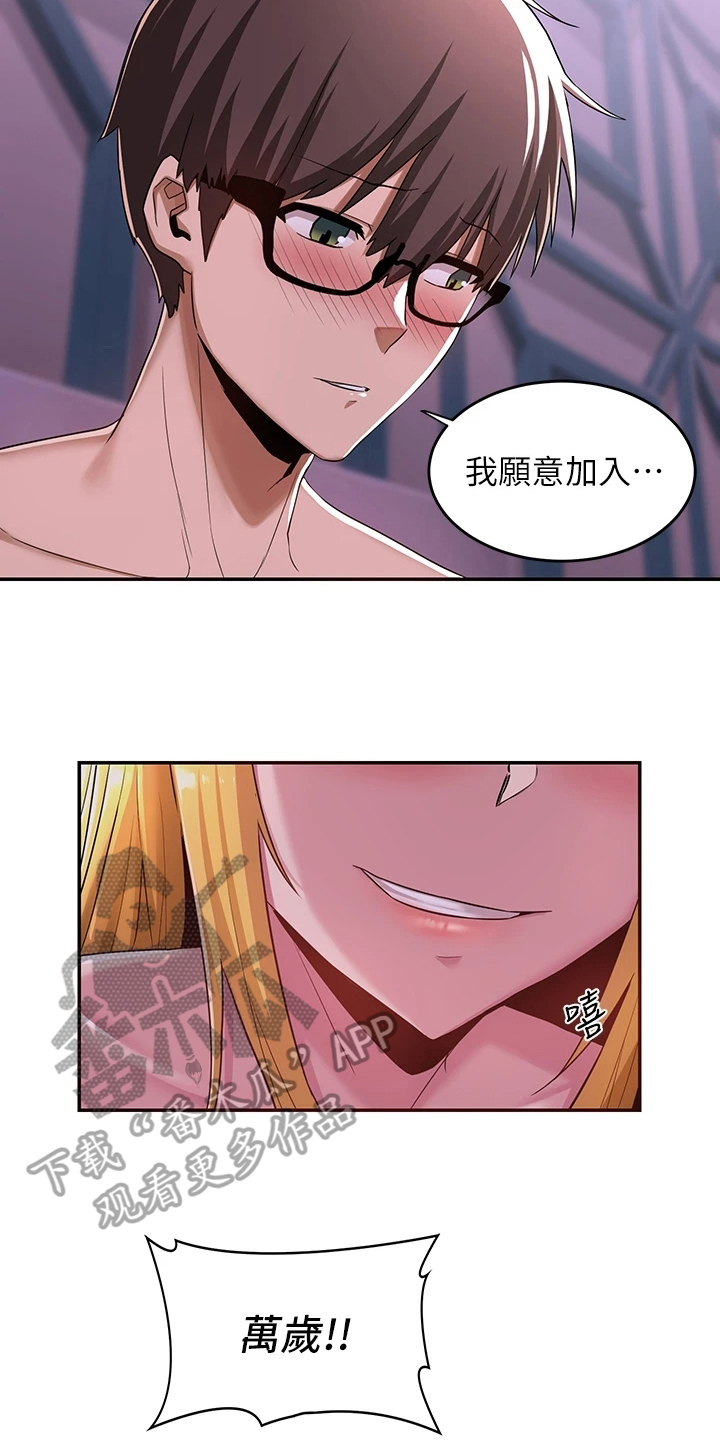 第14章：劝说17