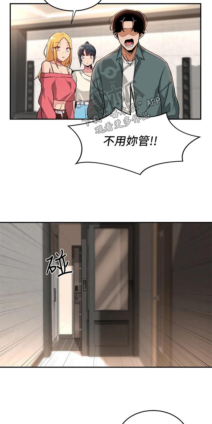 第29章：奖励10
