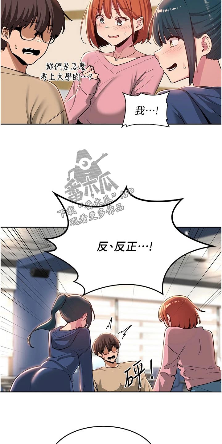 第50章：抄笔记5