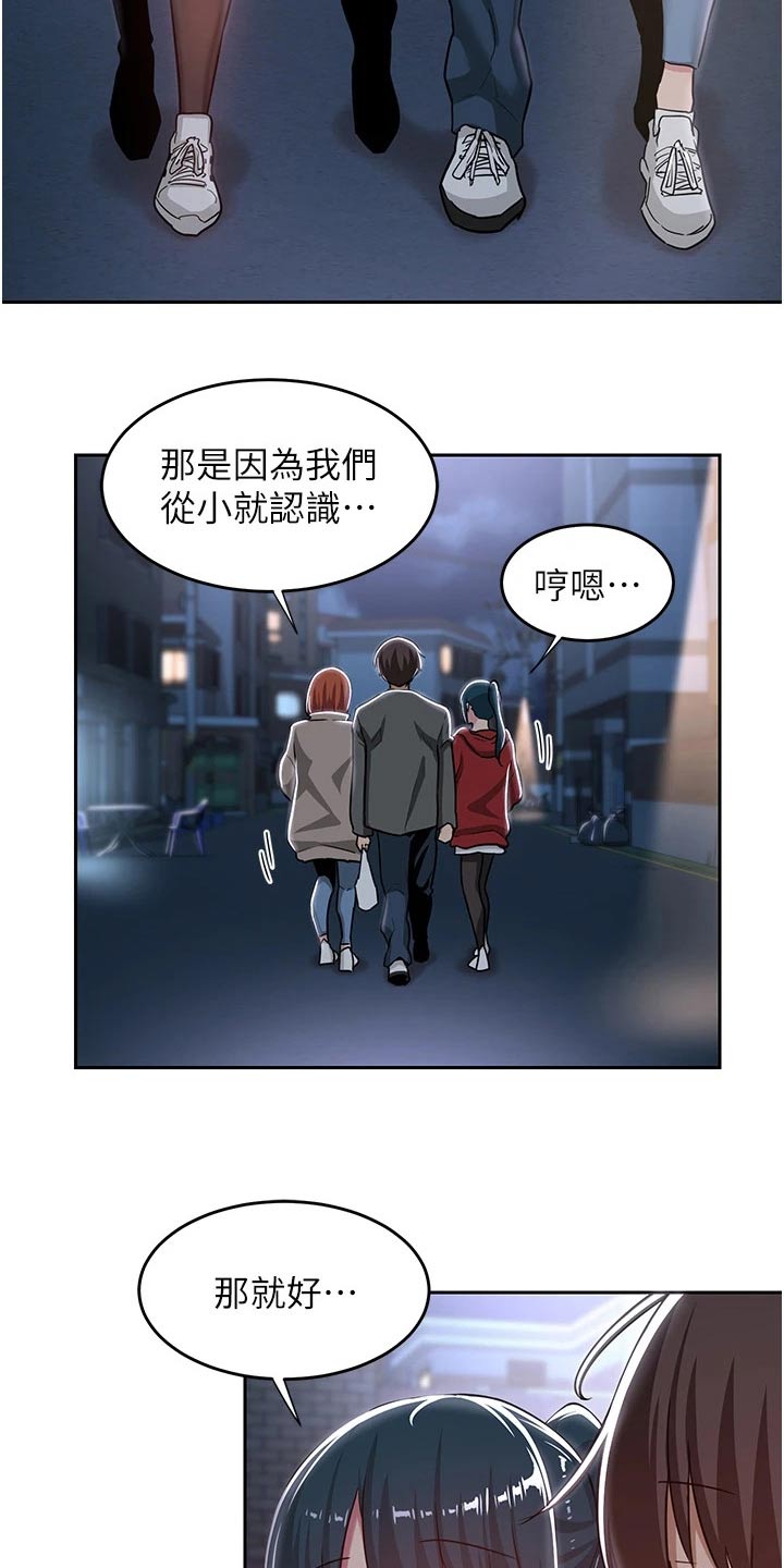 第55章：争抢11