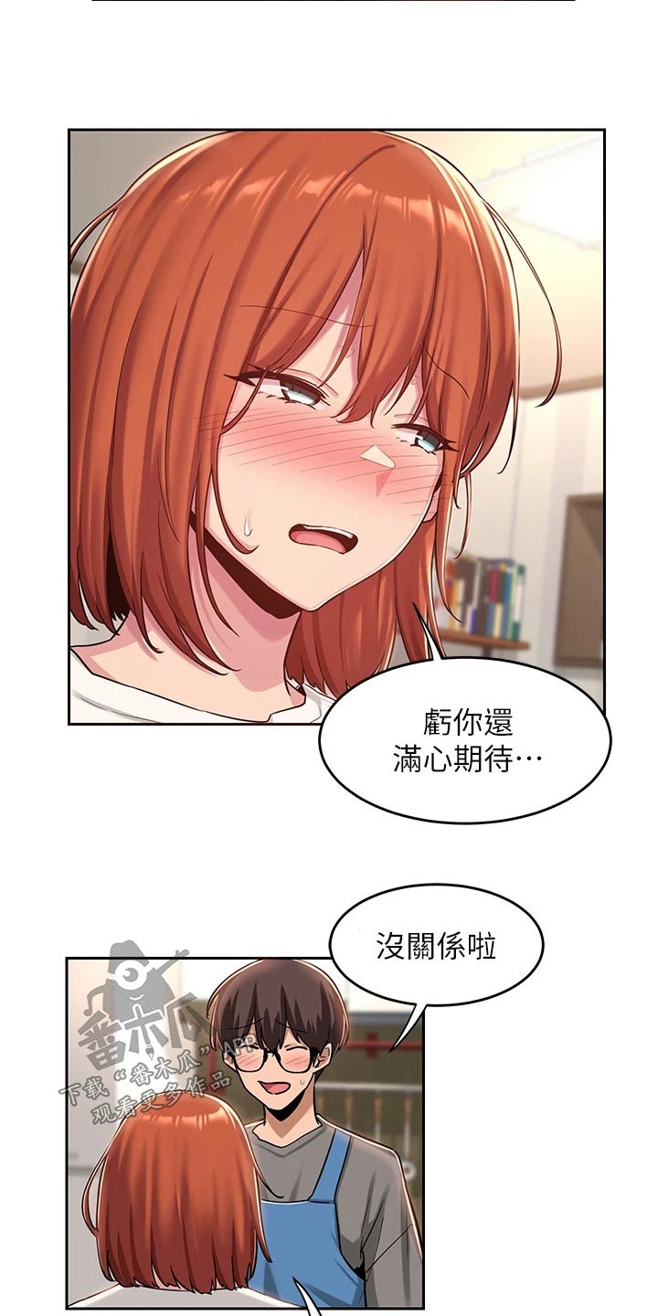 第41章：取消25