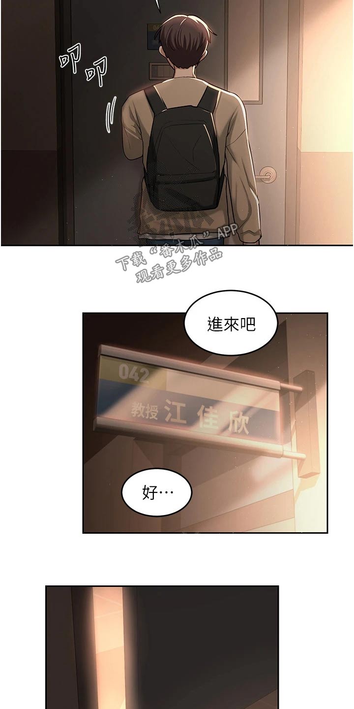 第51章：等你很久10