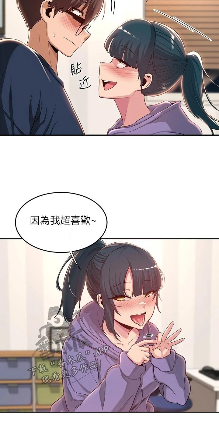 第28章：期待6