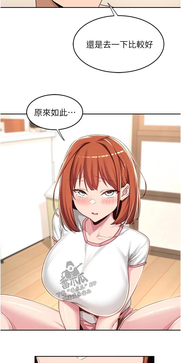 第60章：露营13