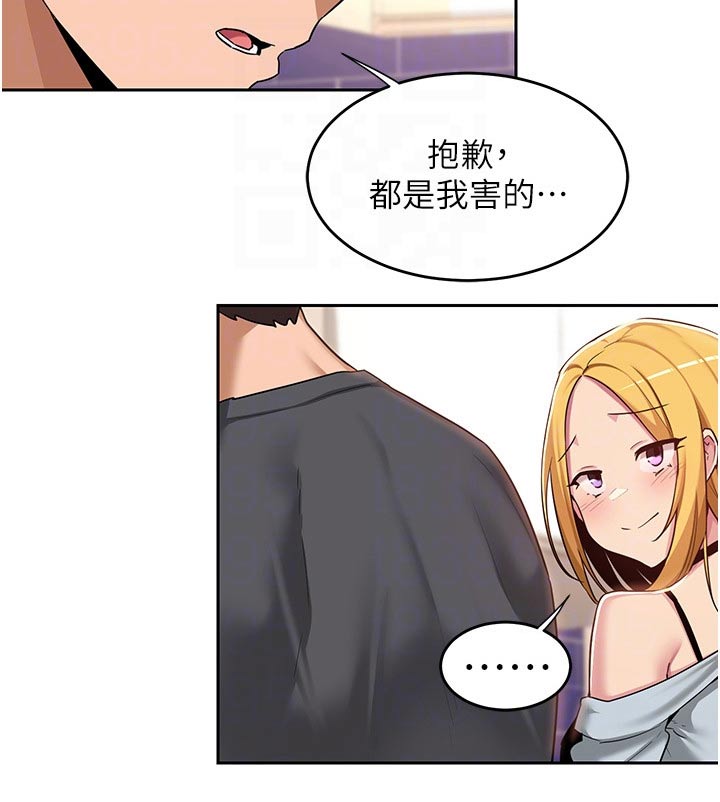 第62章：尴尬11