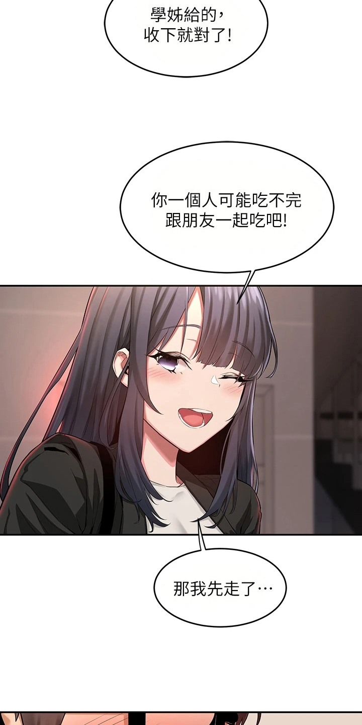 第8章：联系方式7