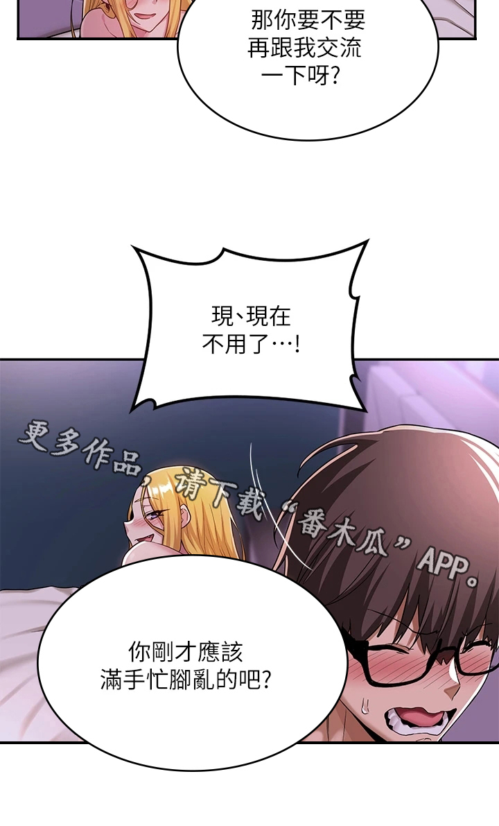 第14章：劝说19