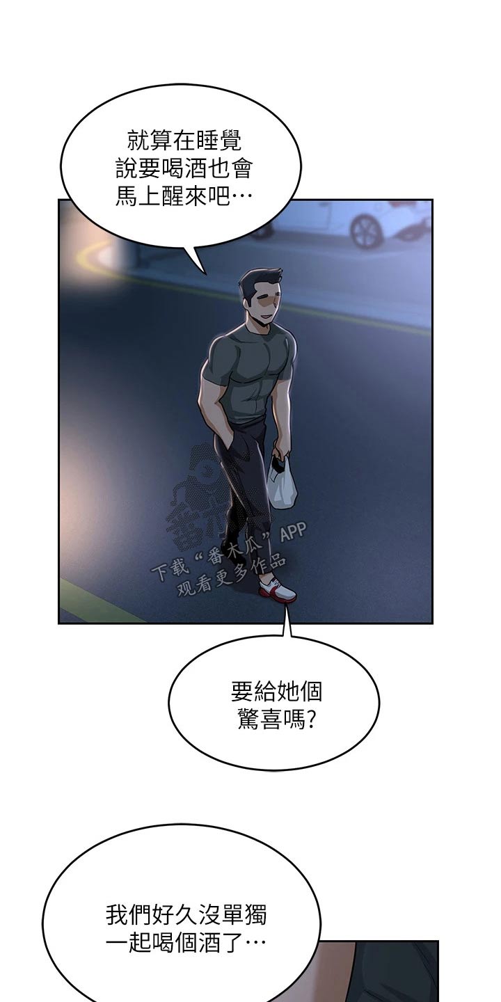 第48章：旁边1