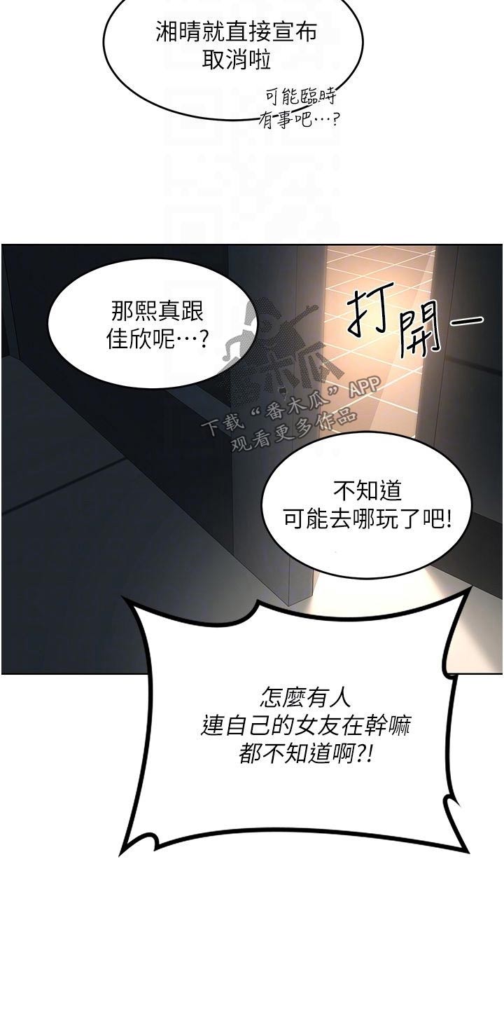 第34章：该不会3
