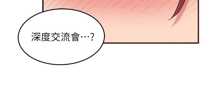 第27章：加入23