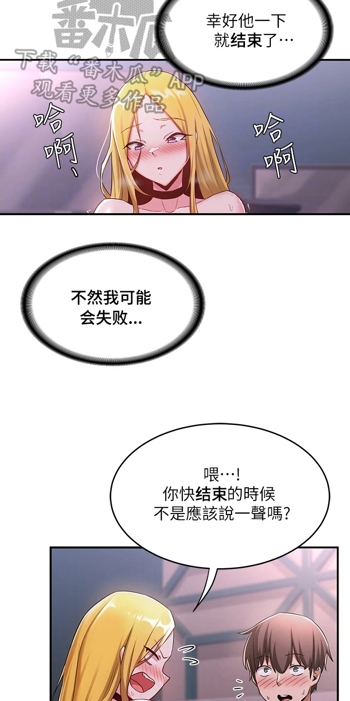 第13章：说明3