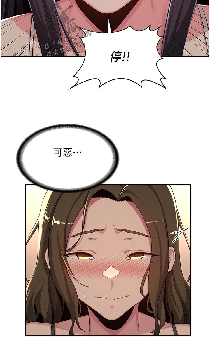 第65章：赢了9