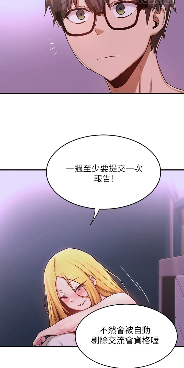 第14章：劝说9