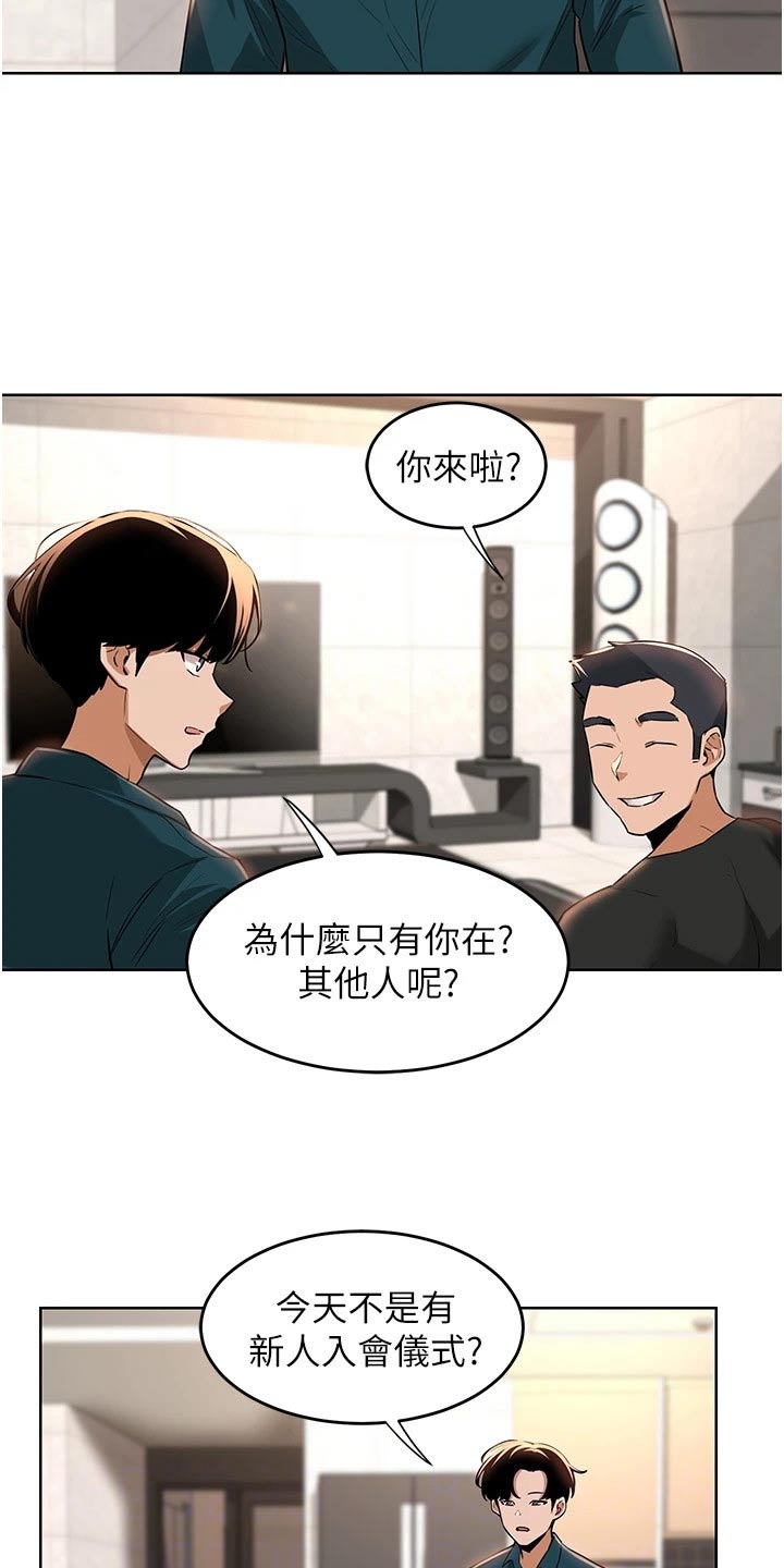 第34章：该不会1
