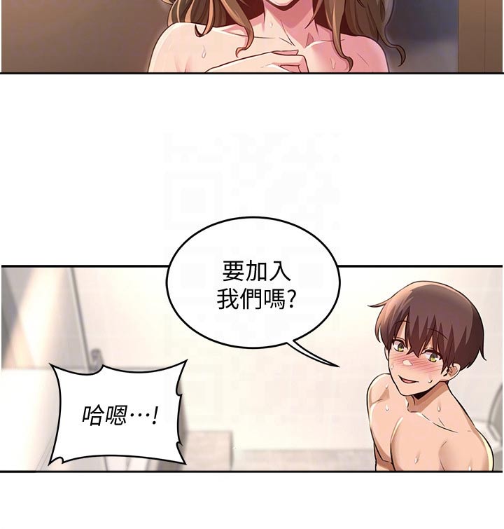 第35章：五分钟22