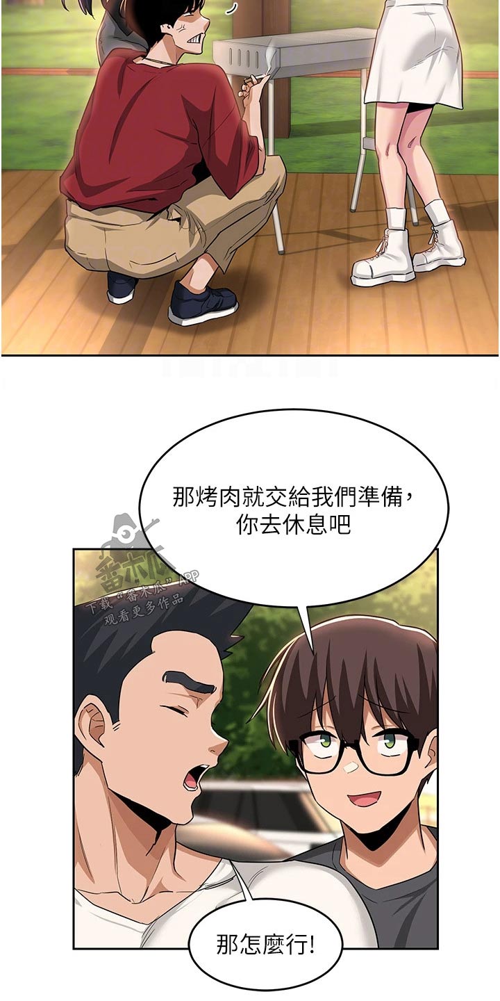 第62章：尴尬2
