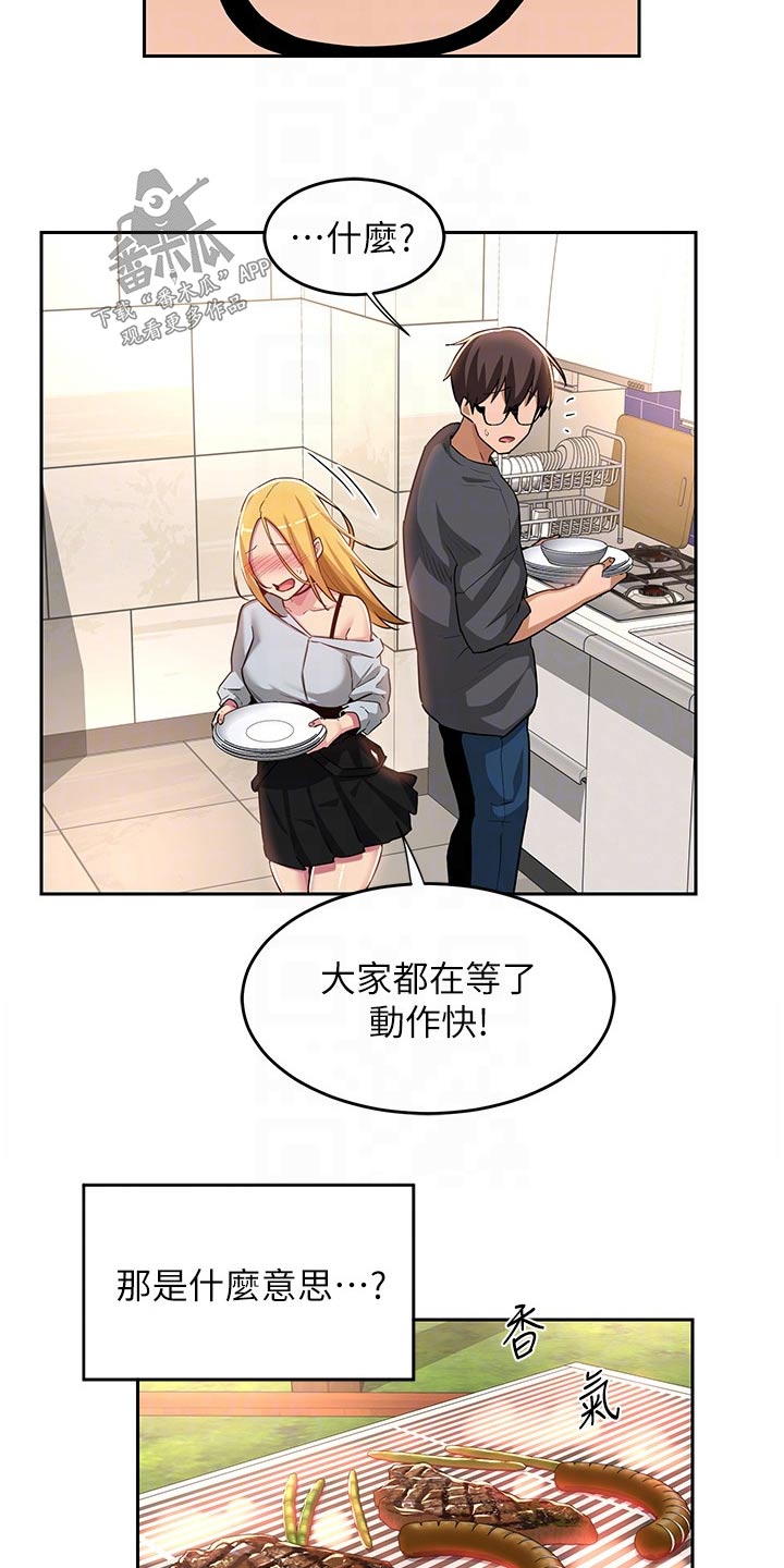 第62章：尴尬15