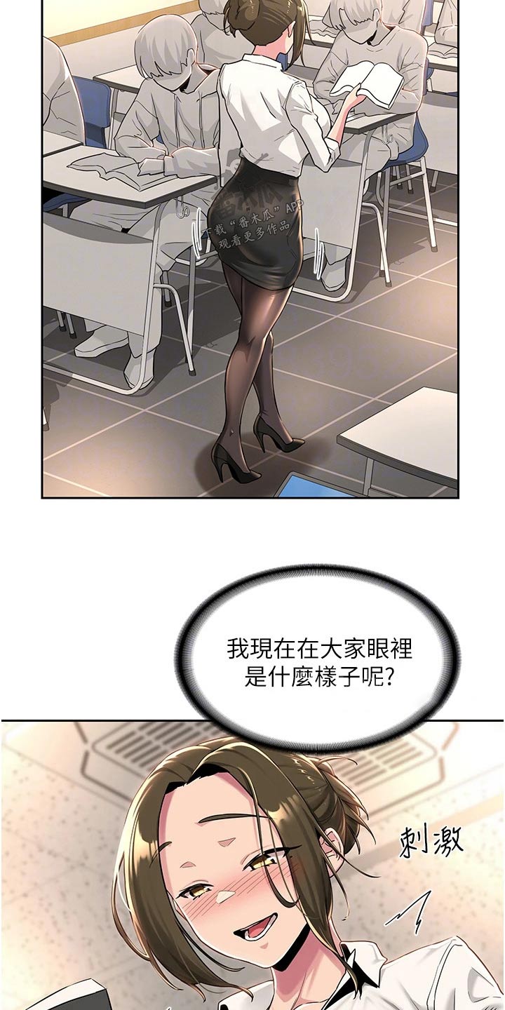 第53章：上课时间1