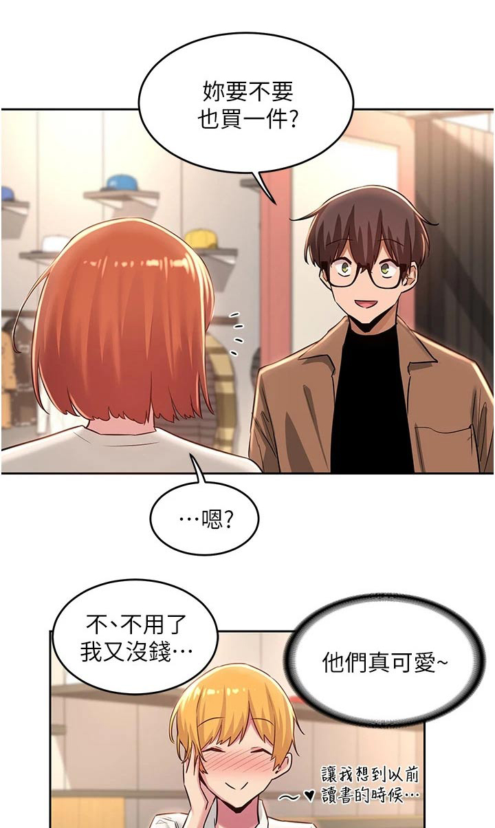 第39章：人呢0